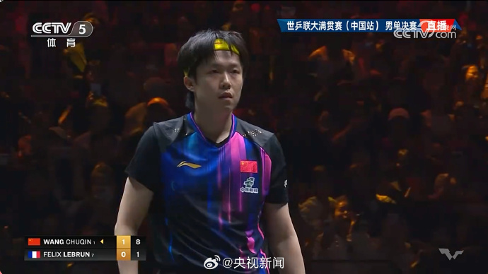 Çinli Masa Tenisçi Wang Chuqin, WTT Grand Smash'ta Şampiyon Oldu