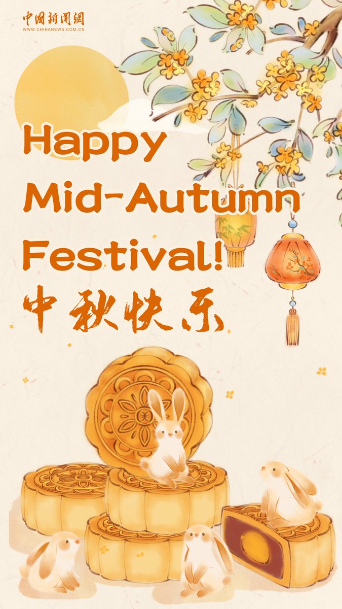 Mid-Autumn Festival'ında Aileler Dolunay Altında Buluşuyor