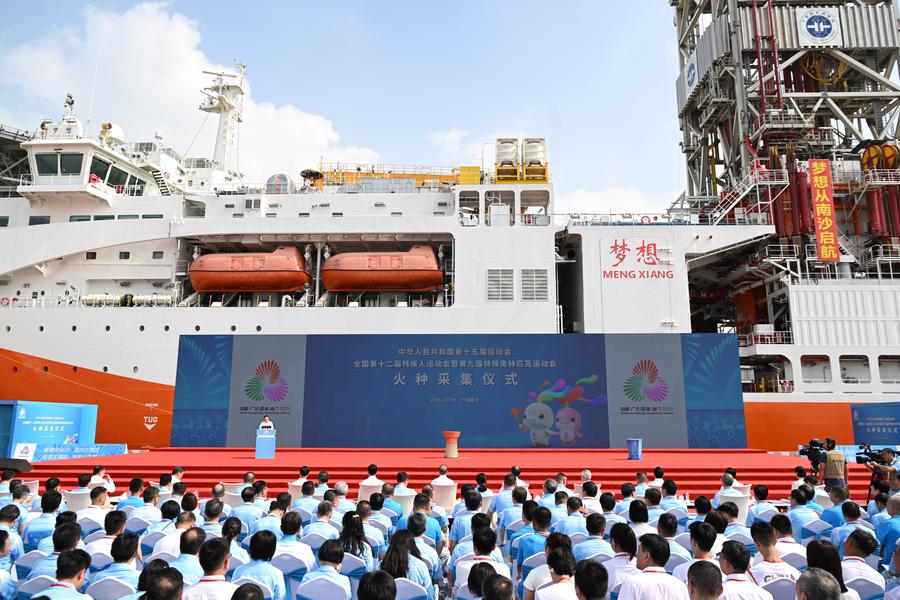 Çin'in 15. Ulusal Oyunları Guangdong, Hong Kong ve Macau'da Başlıyor