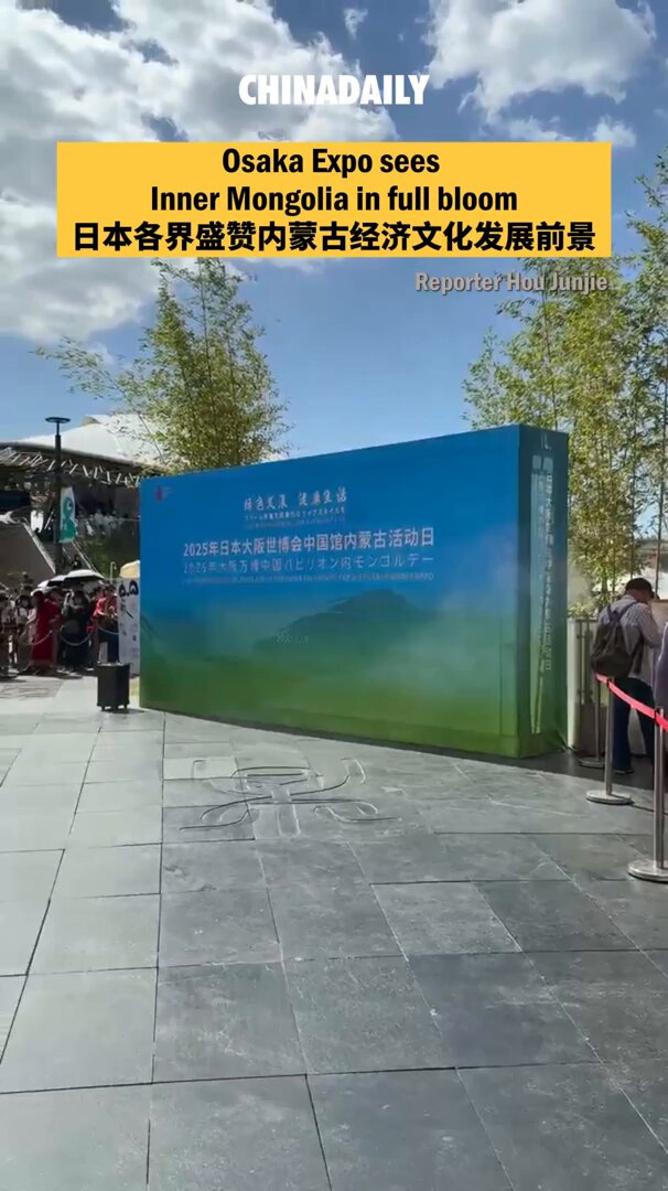 İç Moğolistan'ın Kültürel Zenginliği ve Yeşil Kalkınması Japonya'da Tanıtıldı