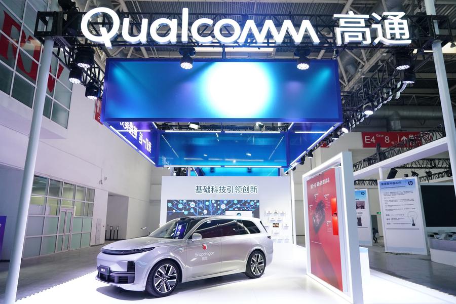 Çin, Qualcomm'u Tekelcilik Karşıtı Yasa İhlali Şüphesiyle Soruşturuyor