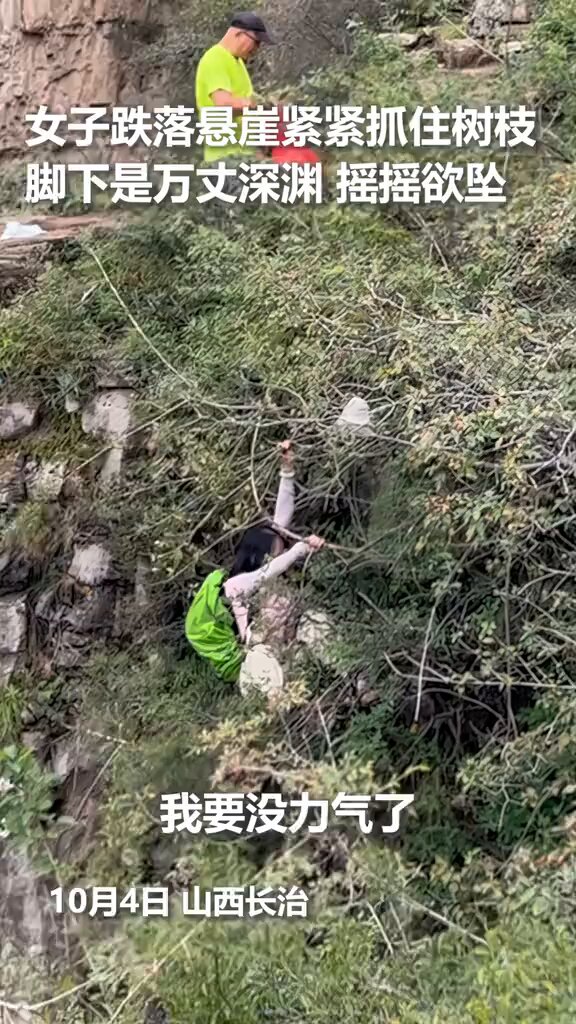 Düşen Kadın, Geçenlerin Yardımıyla Uçurumdan Kurtarıldı