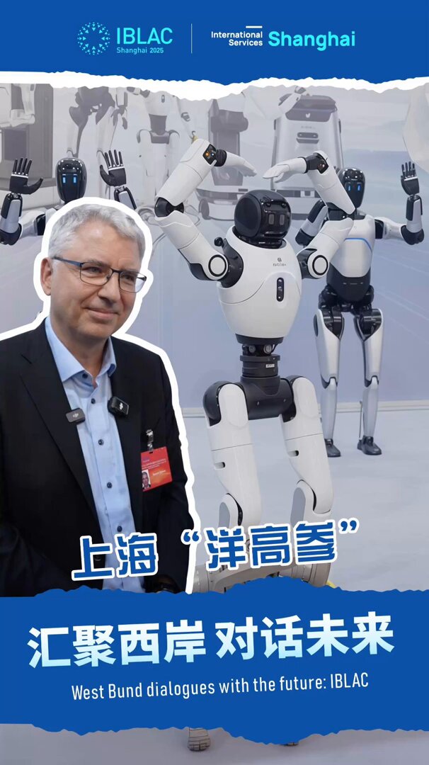 Küresel İş Liderleri Yapay Zeka ve İnovasyonun Yükselen Merkezi Shanghai'da Buluştu