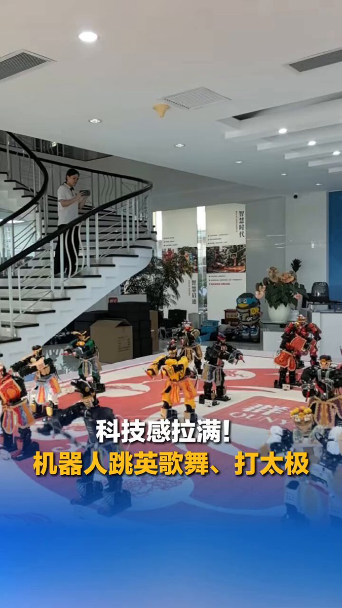 Robotlar Geleneksel Çin Dansı Yingge ve Tai Chi Performansı Sergiledi