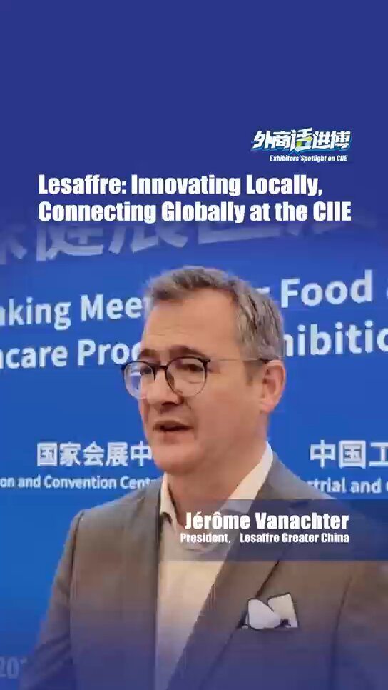 Lesaffre, CIIE'de Yerel İnovasyon ve Küresel Bağlantıları Öne Çıkarıyor