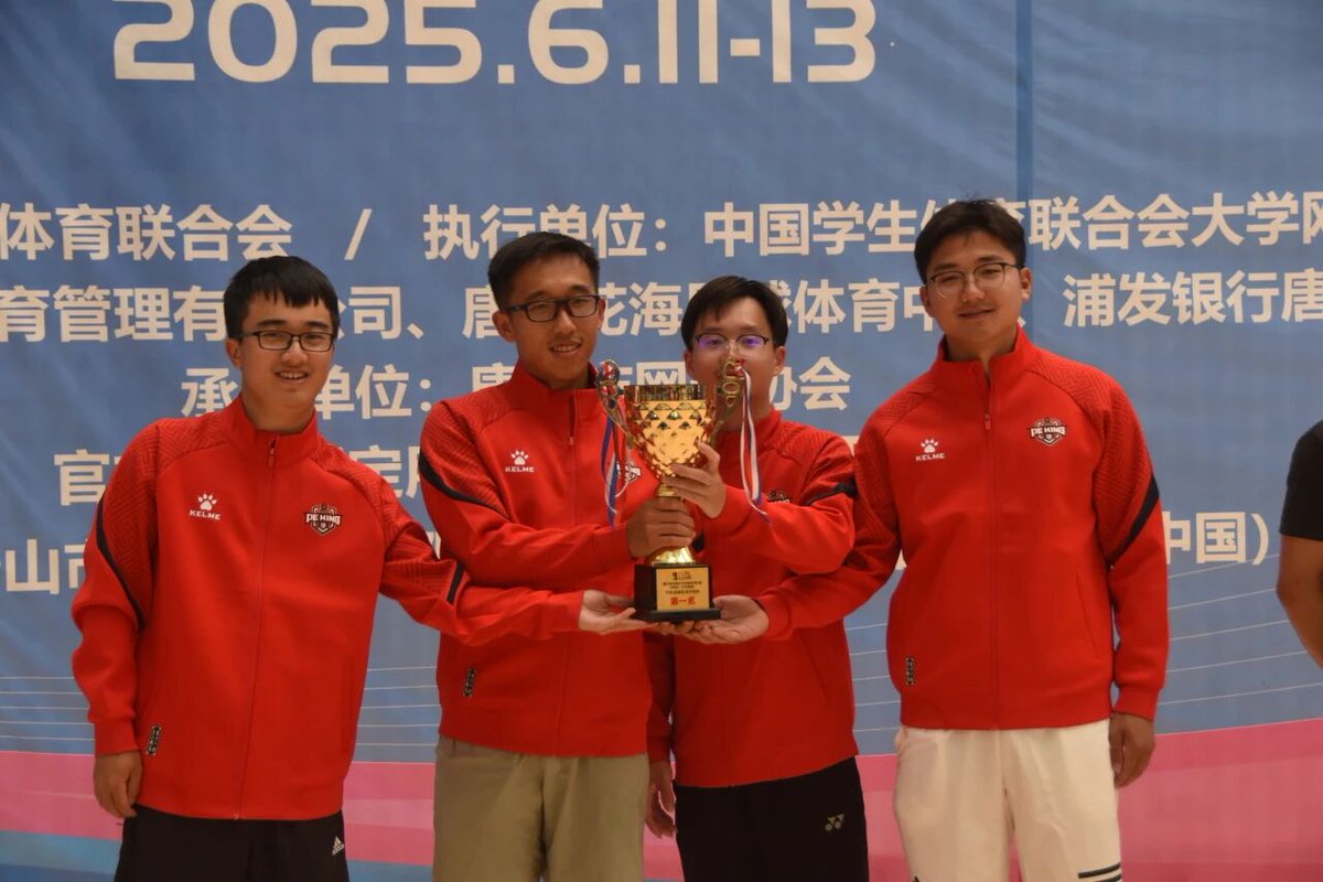 Peking Üniversitesi Tenis Takımı, Bölge Şampiyonu Olarak Finallere Yükseldi