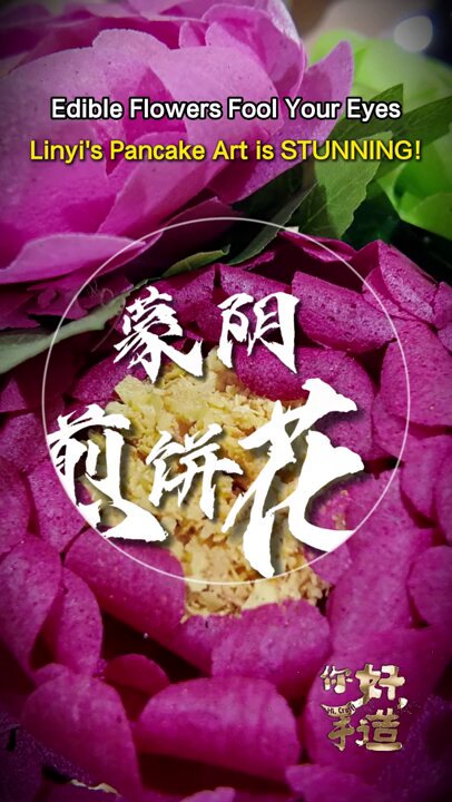 Shandong Linyi'den Pancake Çiçekleri: Yenilebilir Sanat Eserleri