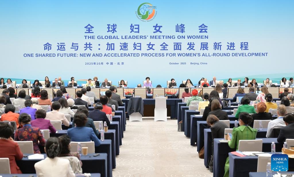 Küresel Liderler Kadın Toplantısı Beijing'de Tamamlandı