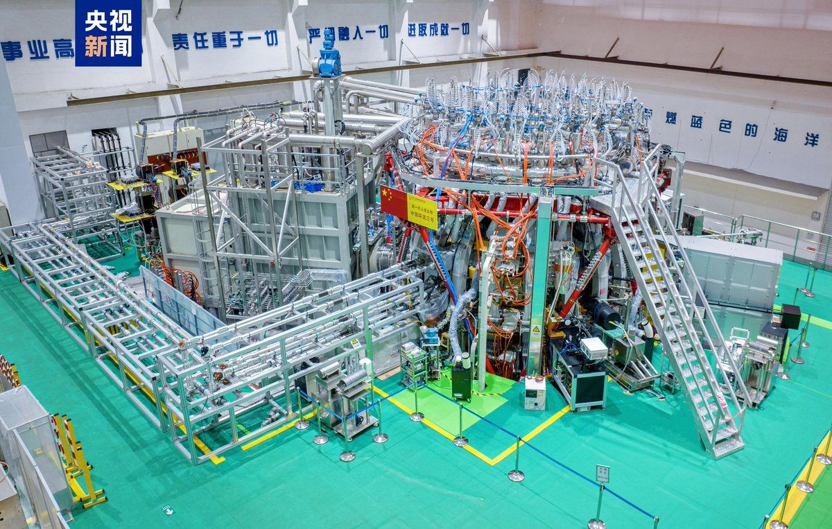 Uluslararası Atom Enerjisi Kurumu'nun Füzyon Enerjisi Merkezi Chengdu'da Açıldı