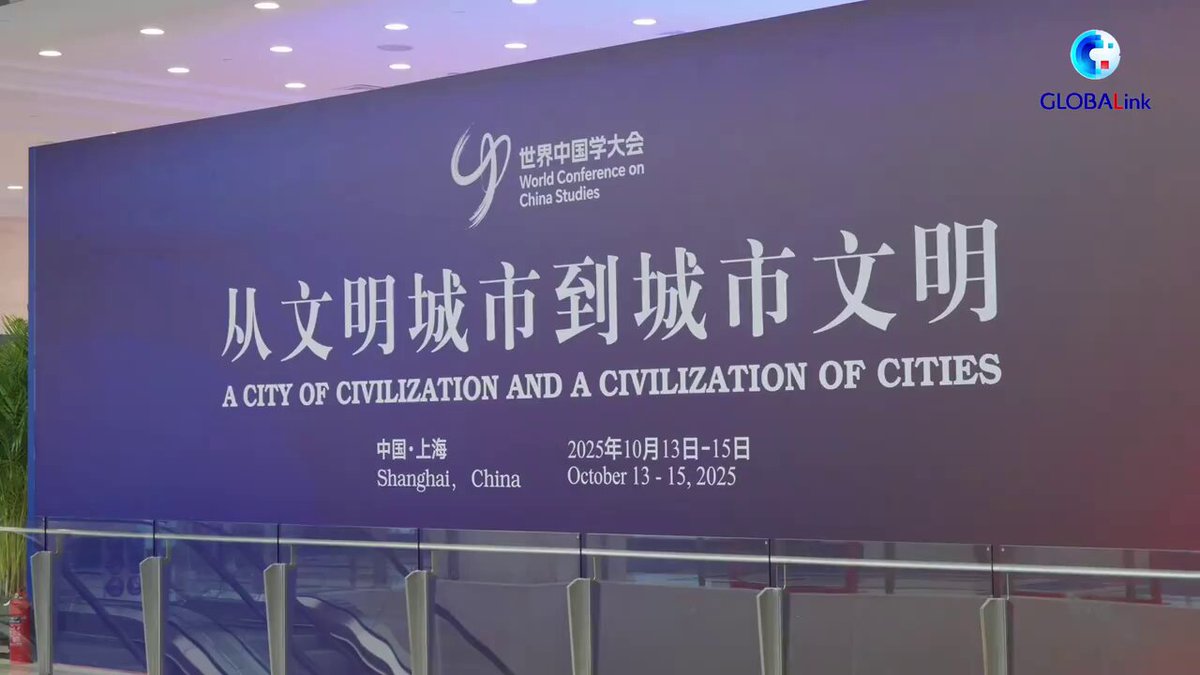 Shanghai'da İkinci Dünya Çin Çalışmaları Konferansı Düzenlendi