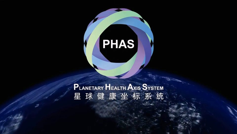 Peking Üniversitesi'nden Dünya Sağlığını İzleyecek Yeni Sistem: PHAS