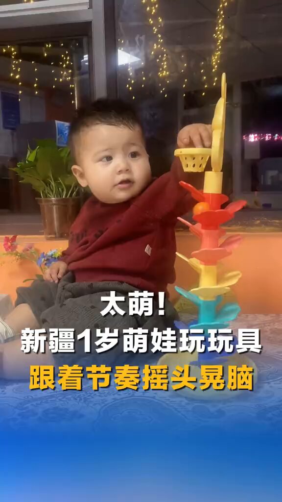 Xinjiang'da 1 Yaşındaki Sevimli Bebek Müzikle Oynarken Görüntülendi