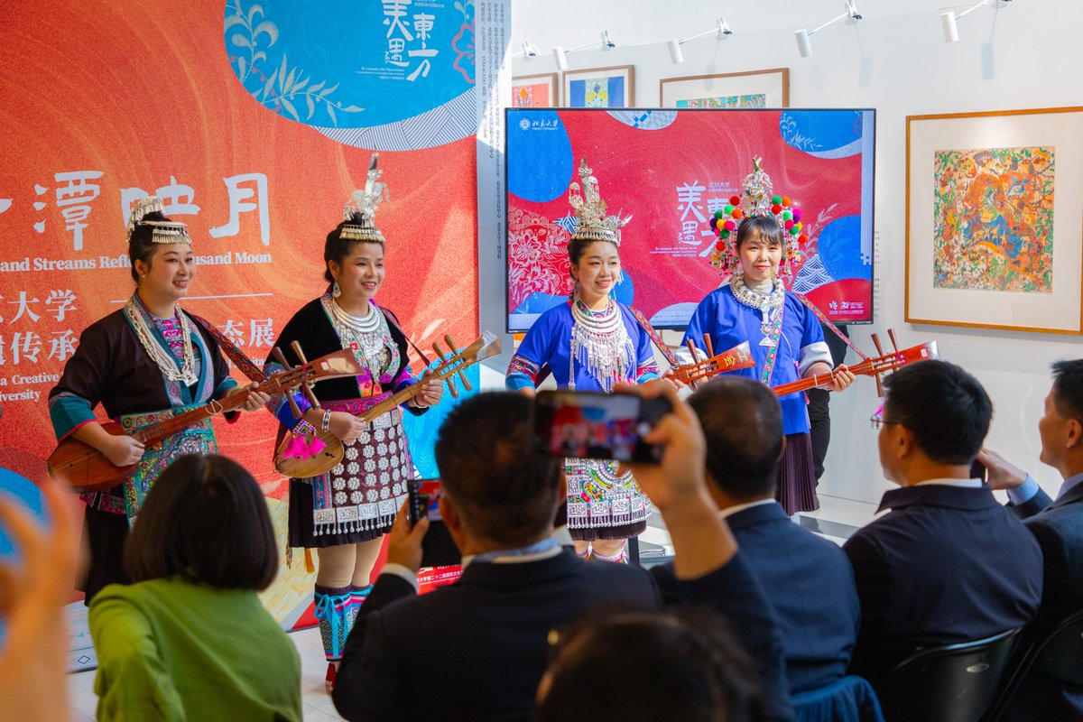 Peking Üniversitesi'nde Kültürel Miras ve Yenilik Temalı Etkinlik Düzenlendi