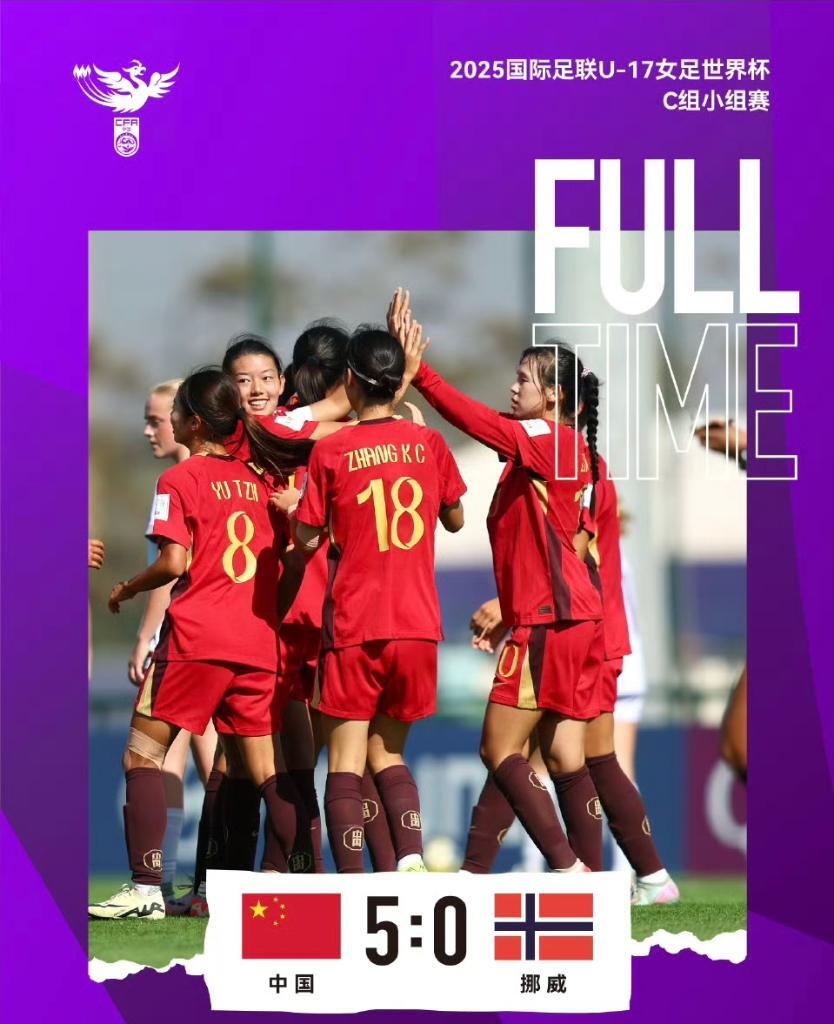 Çin, FIFA U-17 Kadınlar Dünya Kupası'nda Norveç'i 5-0 Mağlup Etti