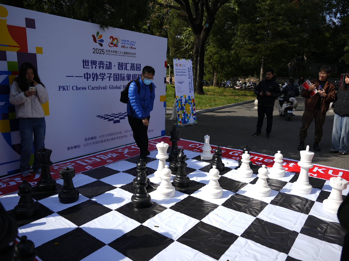 Peking Üniversitesi'nde Strateji ve Heyecan Dolu Bir Satranç Karnavalı