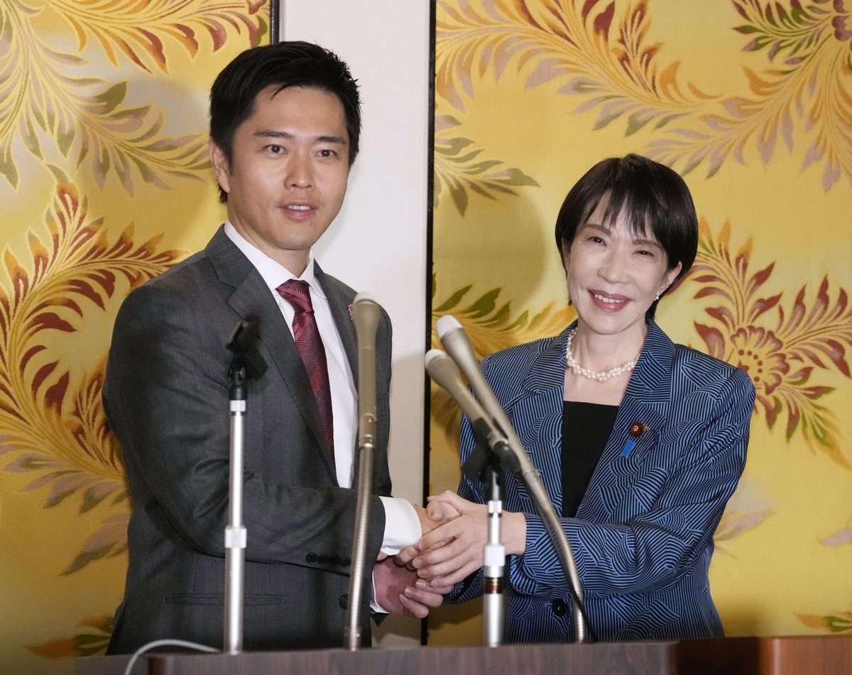 Japonya'da Koalisyon Hükümeti Kuruldu: LDP ve Yenilik Partisi Anlaştı