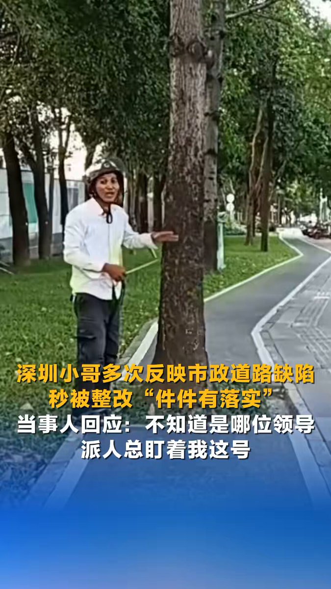Shenzhen'da Vatandaşın İki Yıllık Israrlı Takibiyle Yol Kusurları Giderildi